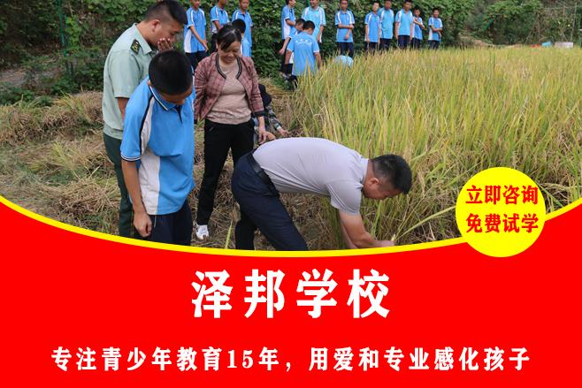 不听话的孩子叛逆教育学校|针对性教育引导,根治顽劣叛逆问题