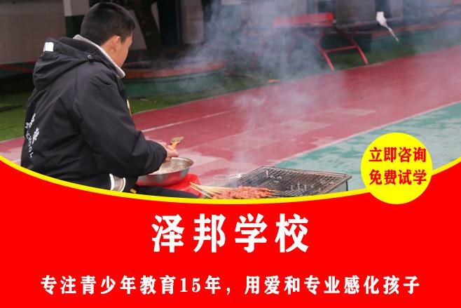 封闭式的特训学校｜闭环纯净育人，矫正青少年不良陋习