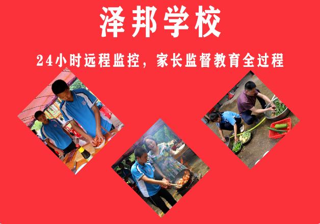 青少年特训学校基地｜专业育人基地，一站式蜕变培育