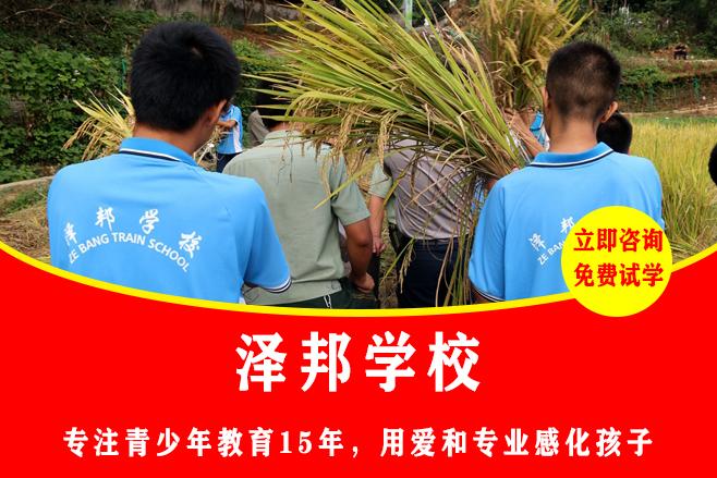 封闭式军事化特训学校｜规范自律砺心性，温柔矫治青春期叛逆