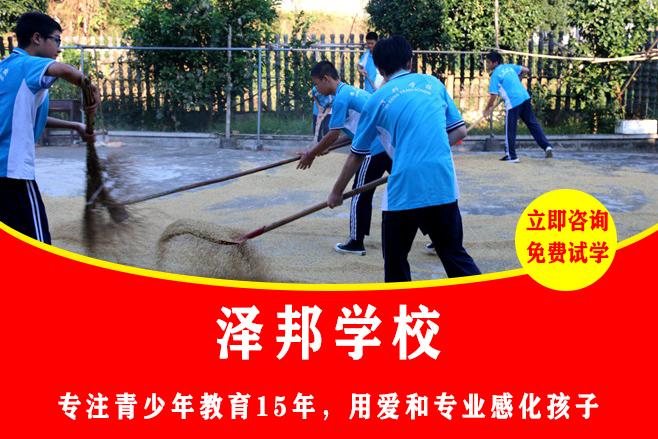 亲情冷漠叛逆特训学校｜修复亲子关系，重拾感恩孝心