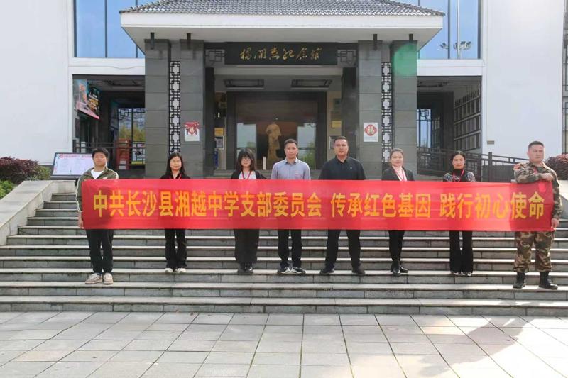 青春期不出门的厌学孩子如何干预,长沙湘越中学心理教育同步开展