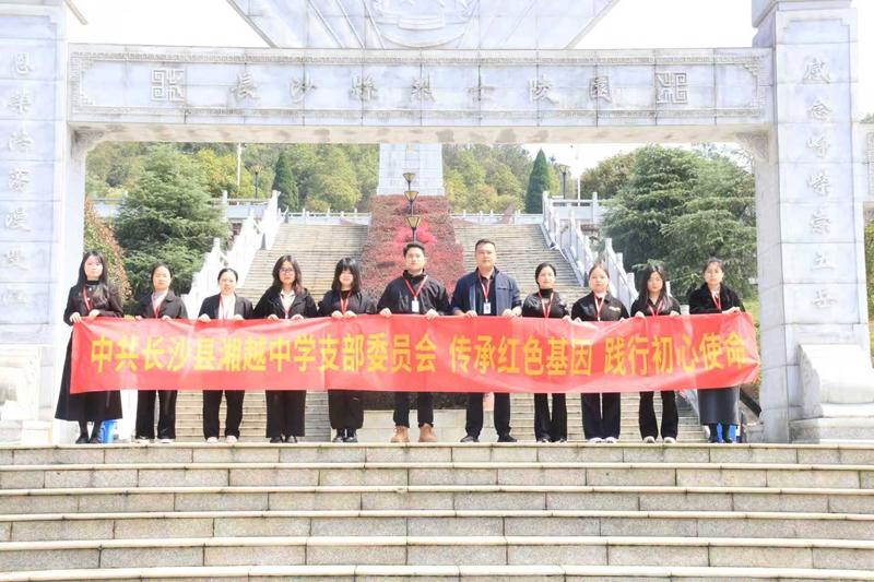 青春期亲子矛盾孩子不愿出门,哪里能找合适学校?长沙湘越中学寄宿陪伴有学籍