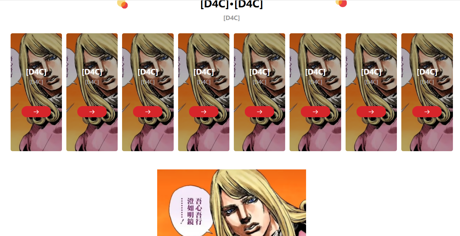 吾心吾行澄如明镜，所作所为皆为正义
