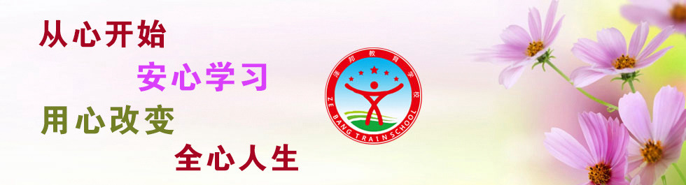 首页焦距图第1张