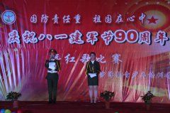 庆祝八一建军节90周年大型晚会