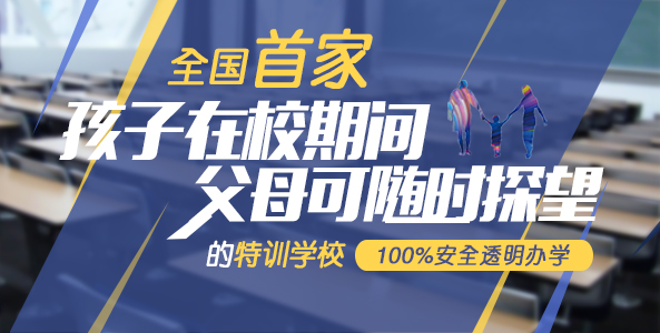 泽邦学校600:320轮换图片2