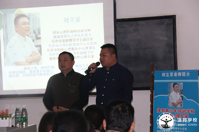 2016年第一期亲子活动"我爱我家,让爱流动"